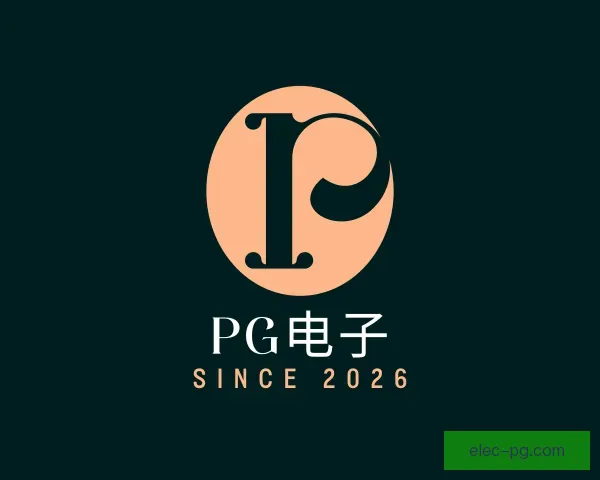 知道PG电子